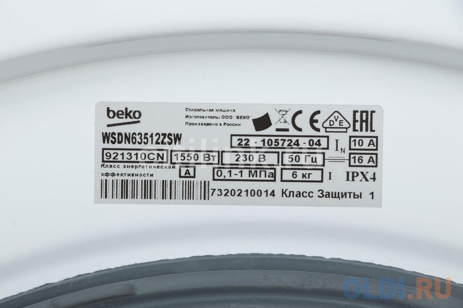 Стиральная машина Beko WSDN63512ZSW класс: A загр.фронтальная макс.:6кг белый
