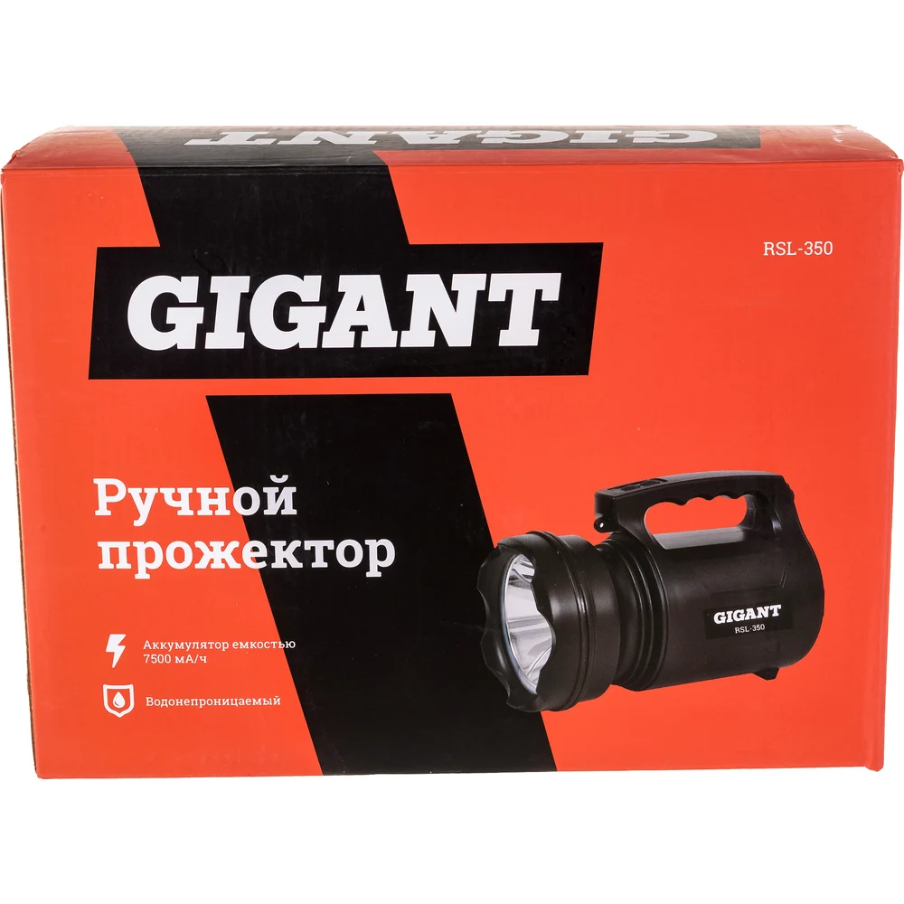 Ручной прожектор Gigant