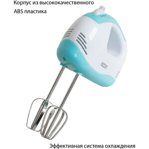 Миксер ECON ECO-105MX в Москвe