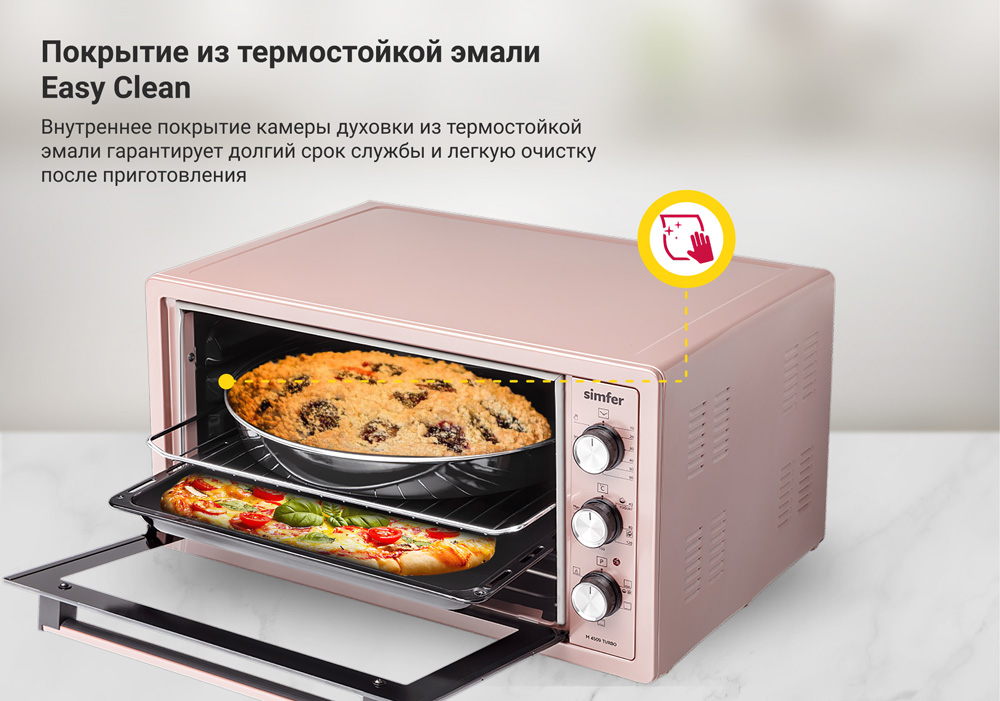 Мини-печь Simfer M4509 серия Albeni Plus Comfort, 5 режимов работы, конвекция