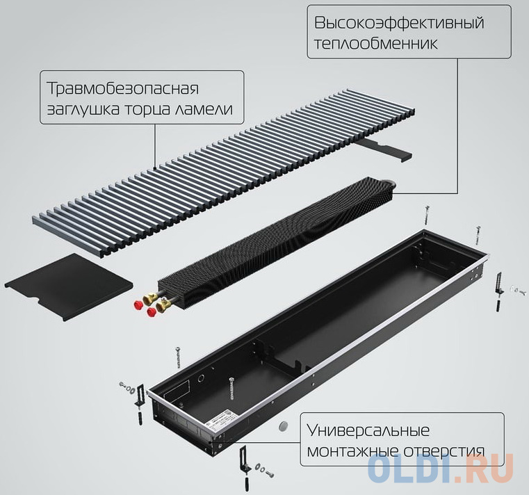 Конвектор внутрипольный Royal Thermo ATRIUM-110/250/1600-DG-U-NA