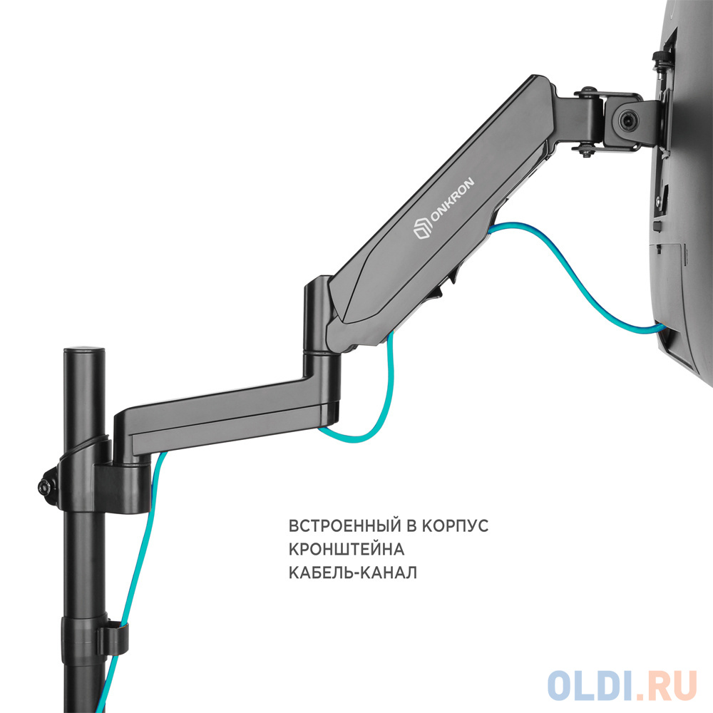 Кронштейн для мониторов Onkron G280 черный 13"-32" макс.24кг настольный поворот и наклон верт.перемещ.