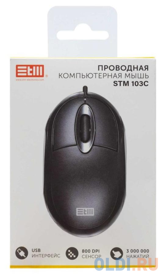 Мышь проводная STM STM 103C чёрный USB