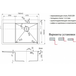 Кухонная мойка ZorG Light ZL R 780510-R бронза