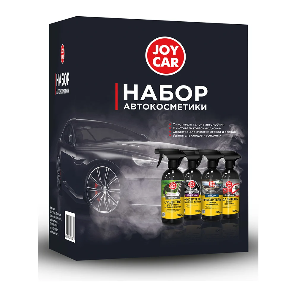 Набор автокосметики JOY CAR