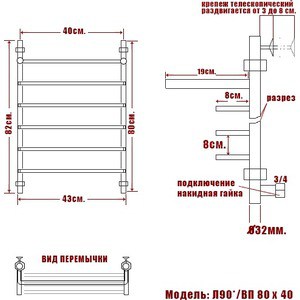 Полотенцесушитель водяной Ника Quadro Л 90 ВП 80х40 с полкой в Москвe