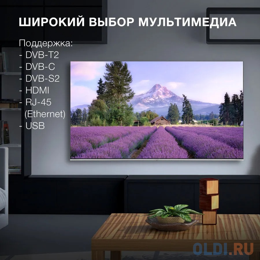 Телевизор Hyundai H-LED65QBU7500 65" LED 4K Ultra HD