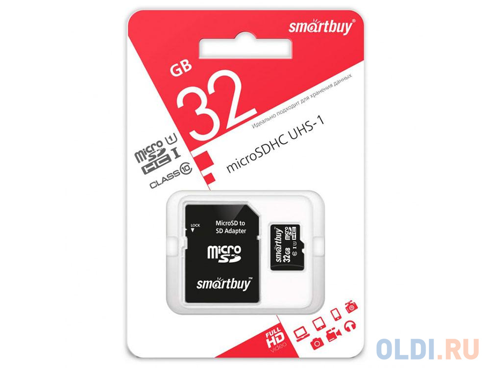 Карта памяти Micro SDHC 32GB Smartbuy Class 10 UHS-I (с адаптером SD)