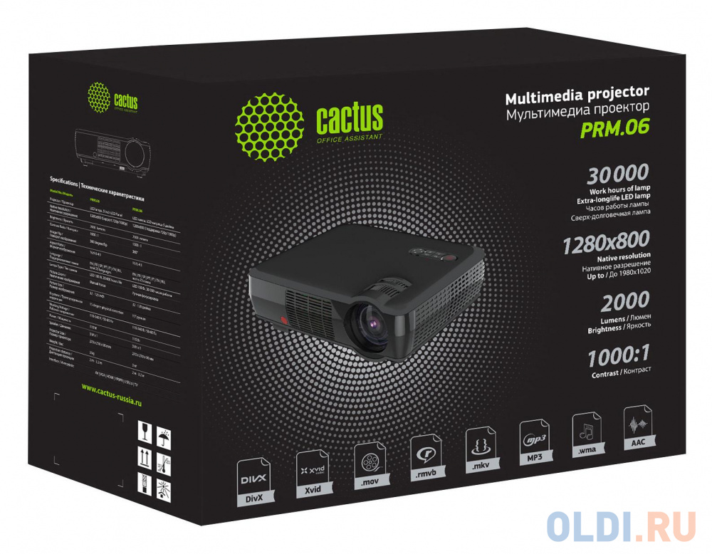 Проектор Cactus CS-PRM.06WT.WVGA LCD 2000Lm (1280x800) 1000:1 ресурс лампы:30000часов 2xUSB typeA 2xHDMI 3кг