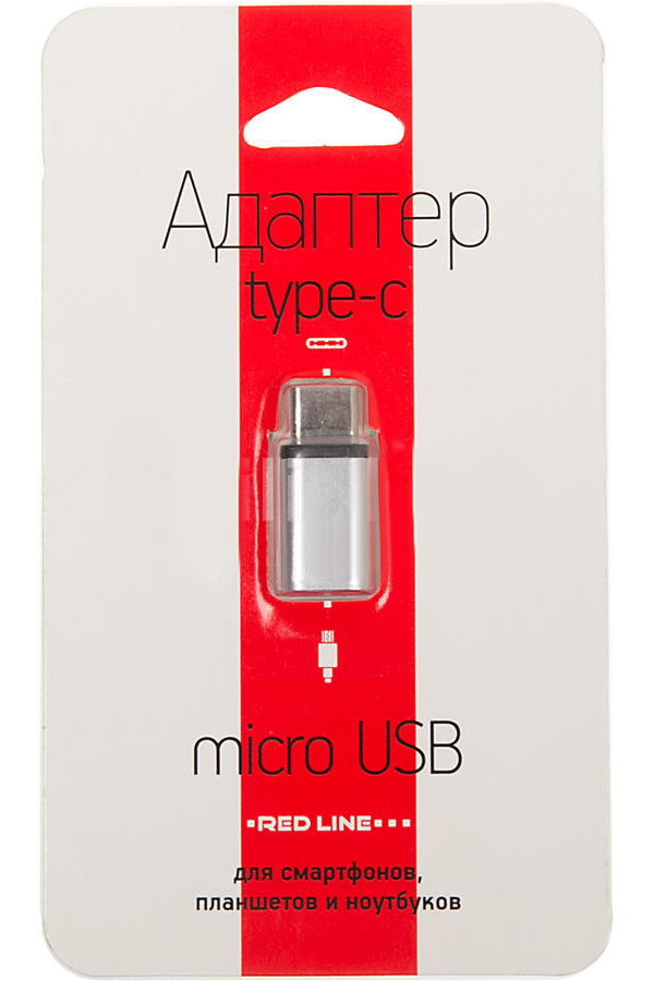 Адаптер Redline УТ000013668 micro USB B (m) USB Type-C (m) серебристый