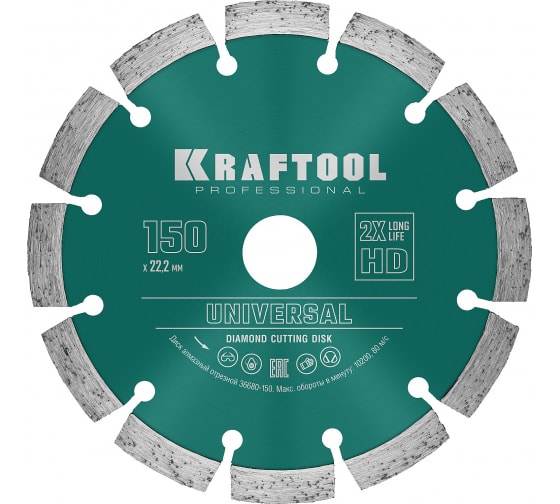 Диск отрезной алмазный Kraftool Universal ⌀15 см x 2.4 мм x 2.22 см, прямой, по железобетону, бетону, 1 шт. (36680-150)