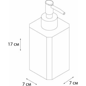 Диспенсер Fixsen Dony (FX-232-1)