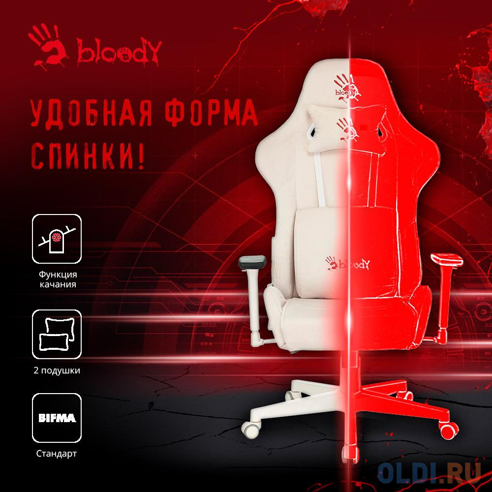 Кресло для геймеров A4TECH Bloody GC-320 белый