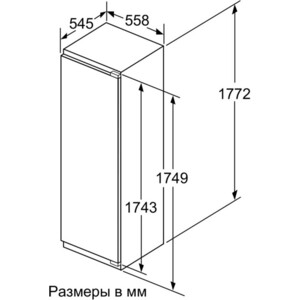 Встраиваемая морозильная камера Bosch GIN81AE20R