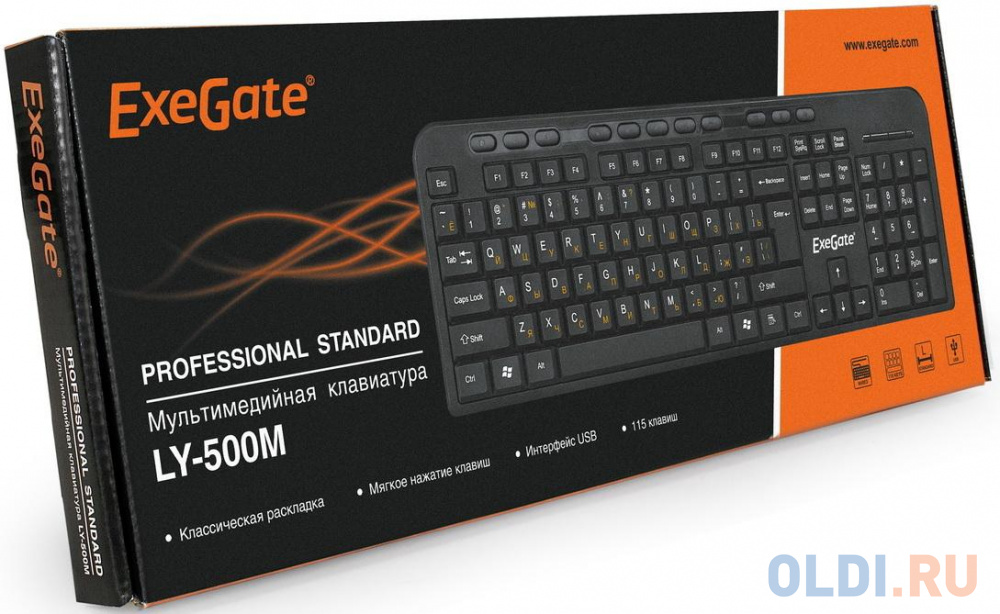Exegate EX286177RUS Клавиатура ExeGate Multimedia Professional Standard LY-500M (USB, полноразмерная, 115кл., Enter большой, мультимедиа, длина кабеля