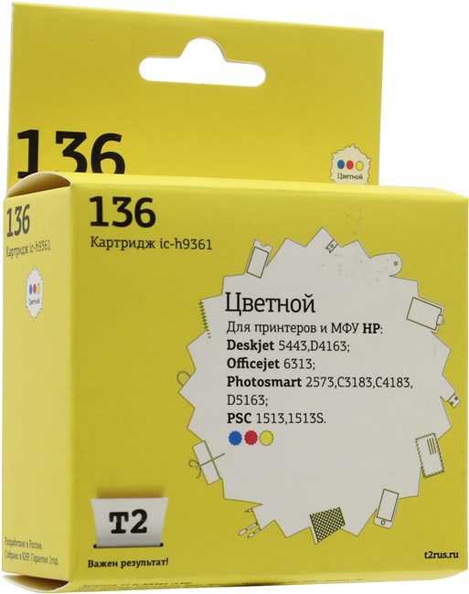 Картридж T2 IC-H9361 №136 для Deskjet 5443/D4163/Photosmart C3183/C4183/D5163/PSC1513, цветной