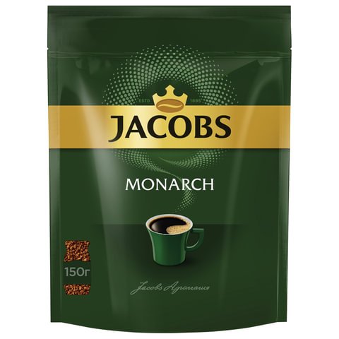 Кофе растворимый Jacobs Monarch 150 г, мягкая упаковка, сублимированный (8052013)