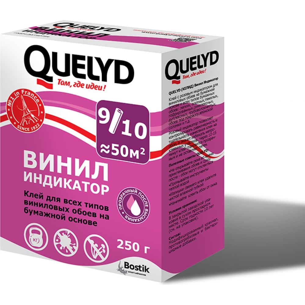 Обойный клей Quelyd