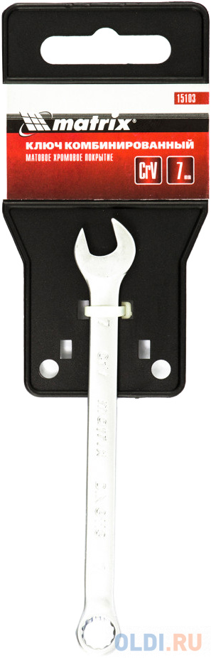 Ключ комбинированный, 7 мм, CrV, матовый хром// Matrix
