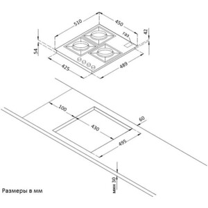 Газовая варочная панель Korting HG 465 CTRB в Москвe