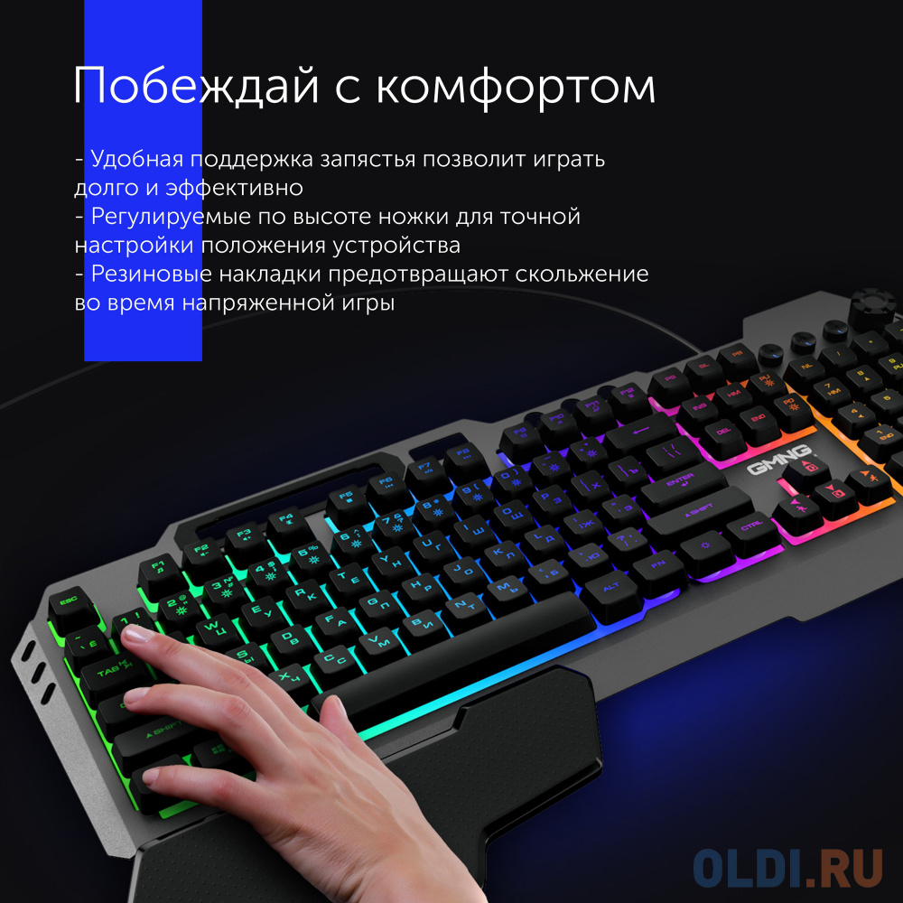 Клавиатура Oklick GMNG 720GK Black USB