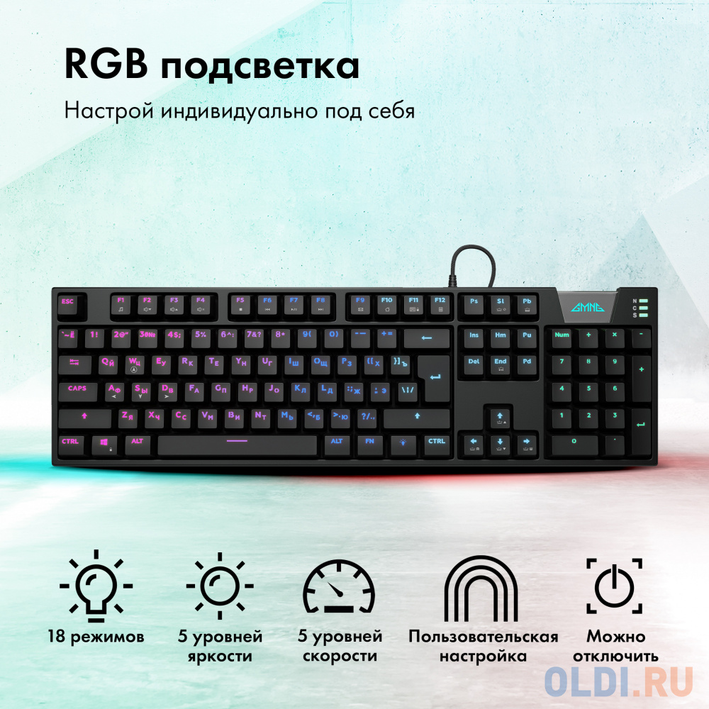 Клавиатура GMNG GG-KB780X механическая черный USB for gamer (1910518) в Москвe