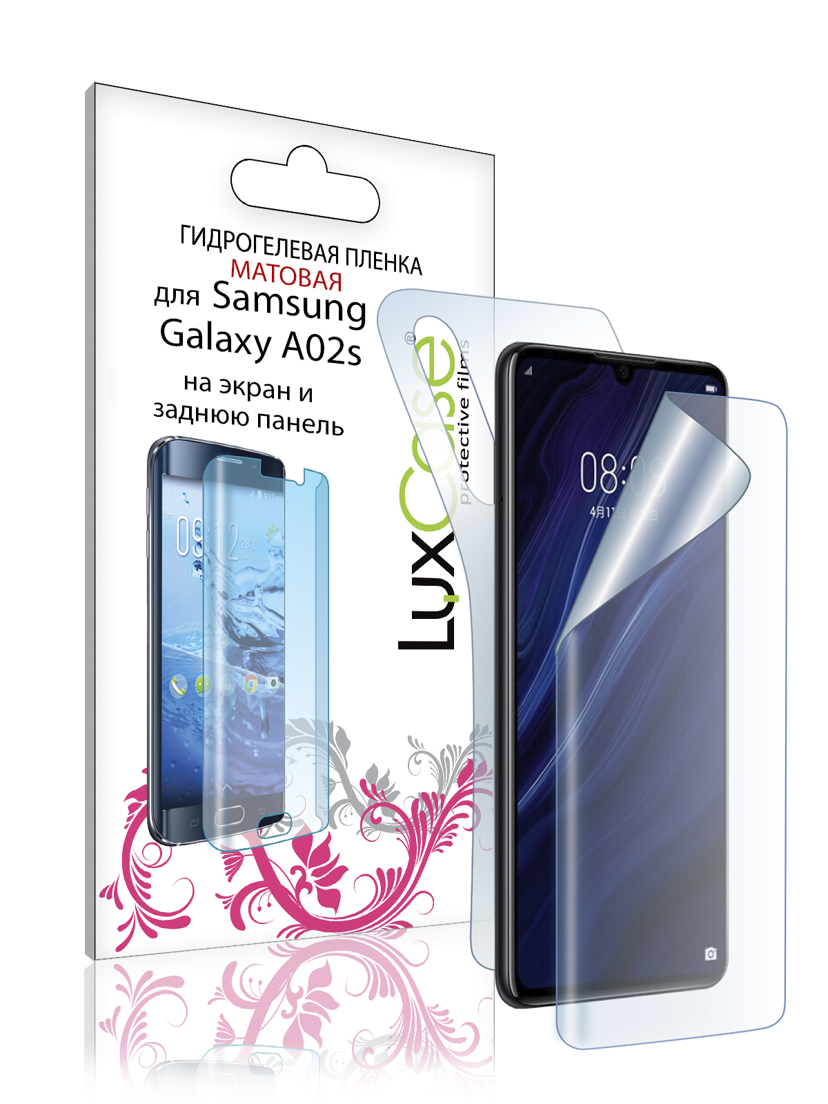 Пленка гидрогелевая LuxCase для Samsung Galaxy A02s 0.14mm Front and Back Matte 86370