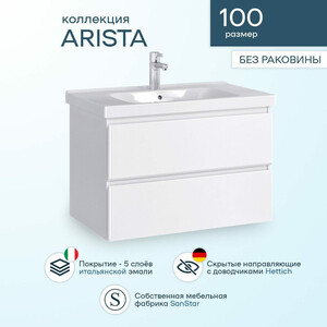 Тумба с раковиной Sanstar Arista 100 белая, Dreja Гармония