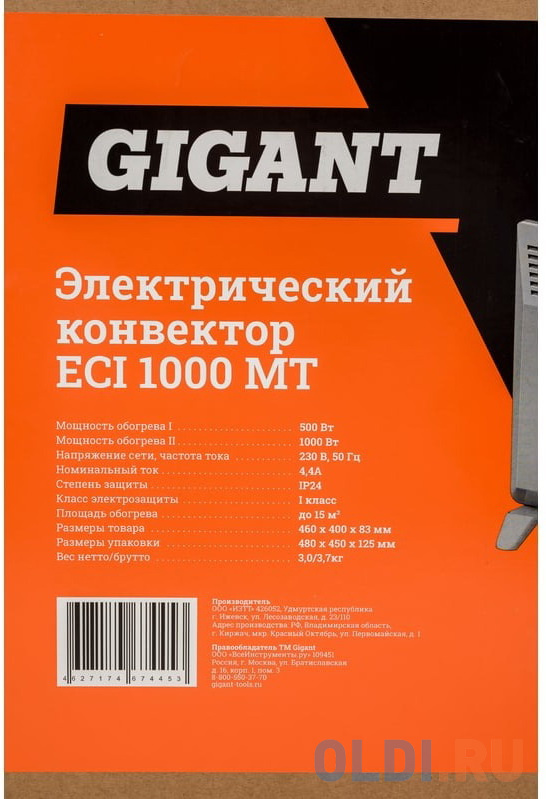 Gigant Электрический конвектор ECI 1000 MT