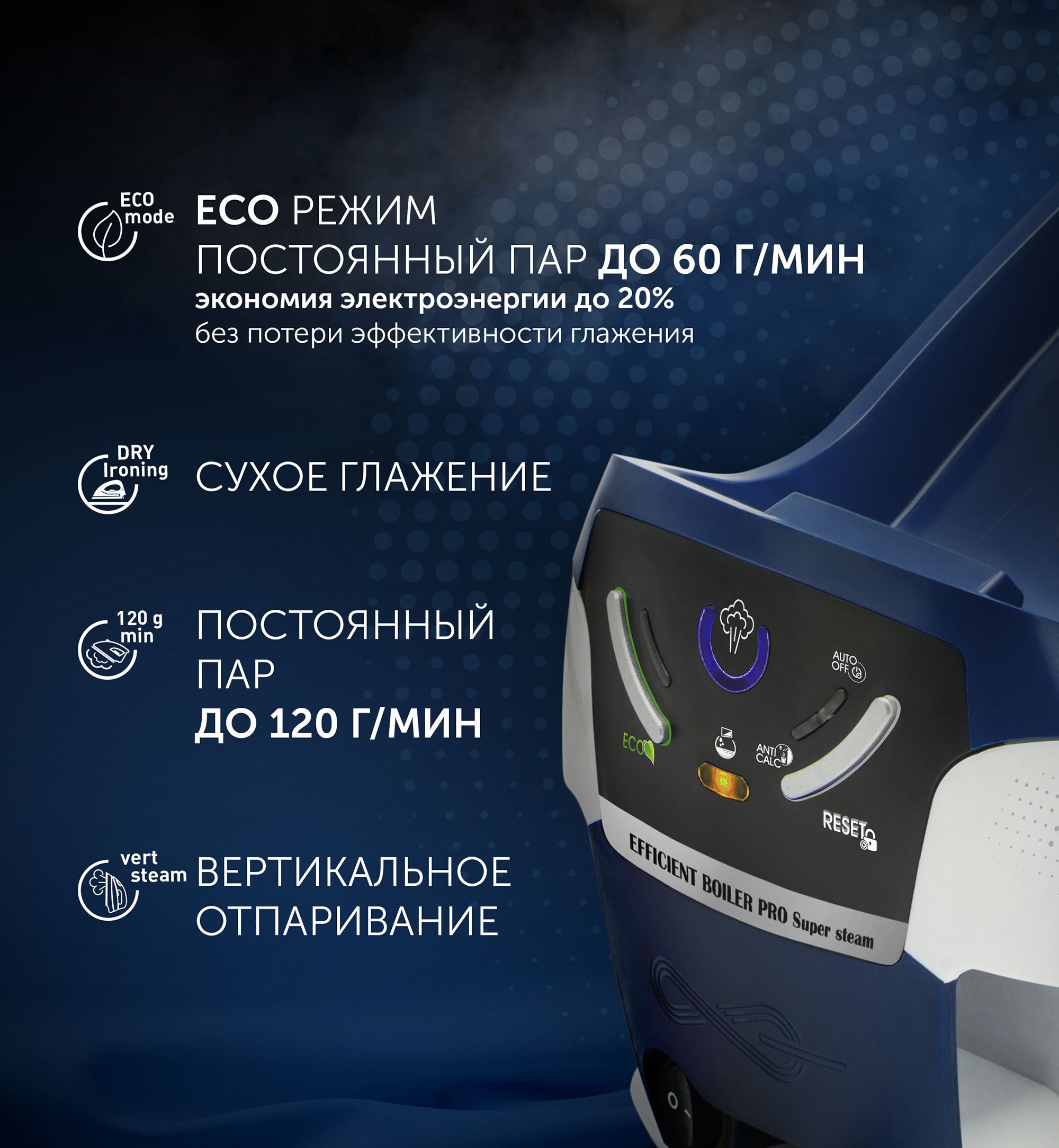 Парогенератор Polaris PSS 7530K в Москвe