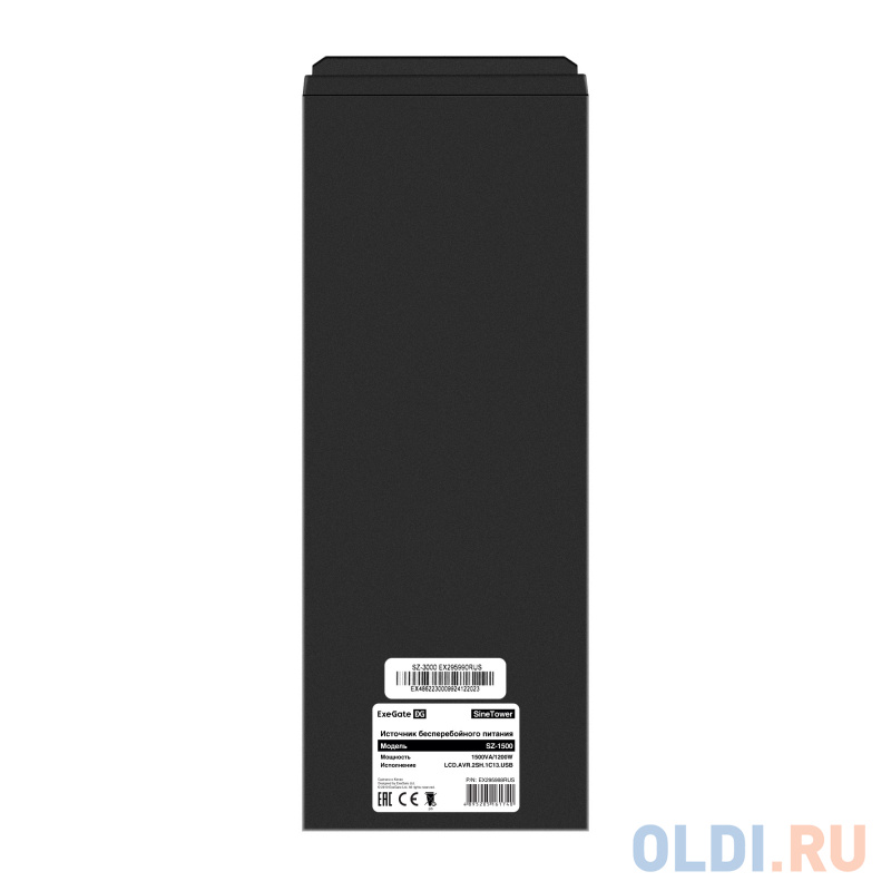 ИБП (инвертор, синус, для котла) ExeGate SineTower SZ-1500.LCD.AVR.2SH.1C13.USB <1500VA/1200W, чистая синусоида, LCD дисплей, AVR, 2*Schuko+1*C13, в Москвe