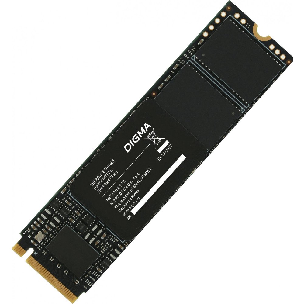 Твердотельный накопитель SSD Digma