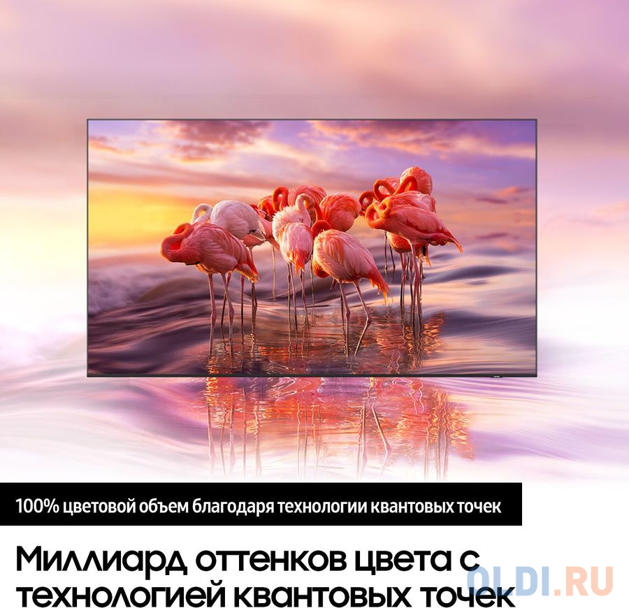 Телевизор 55" Samsung QE55Q70BAUXCE черный 3840x2160 120 Гц Wi-Fi Smart TV 4 х HDMI 2 х USB RJ-45 Bluetooth