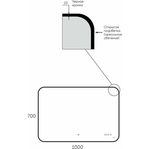 Зеркало Reflection Black View 100х70 подсветка, датчик движения, часы, черная окантовка (RF4004BV) в Москвe