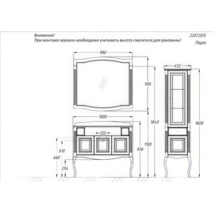 Тумба с раковиной Opadiris Лаура 100 белая (Z0000012805, 10.210.01000.001)