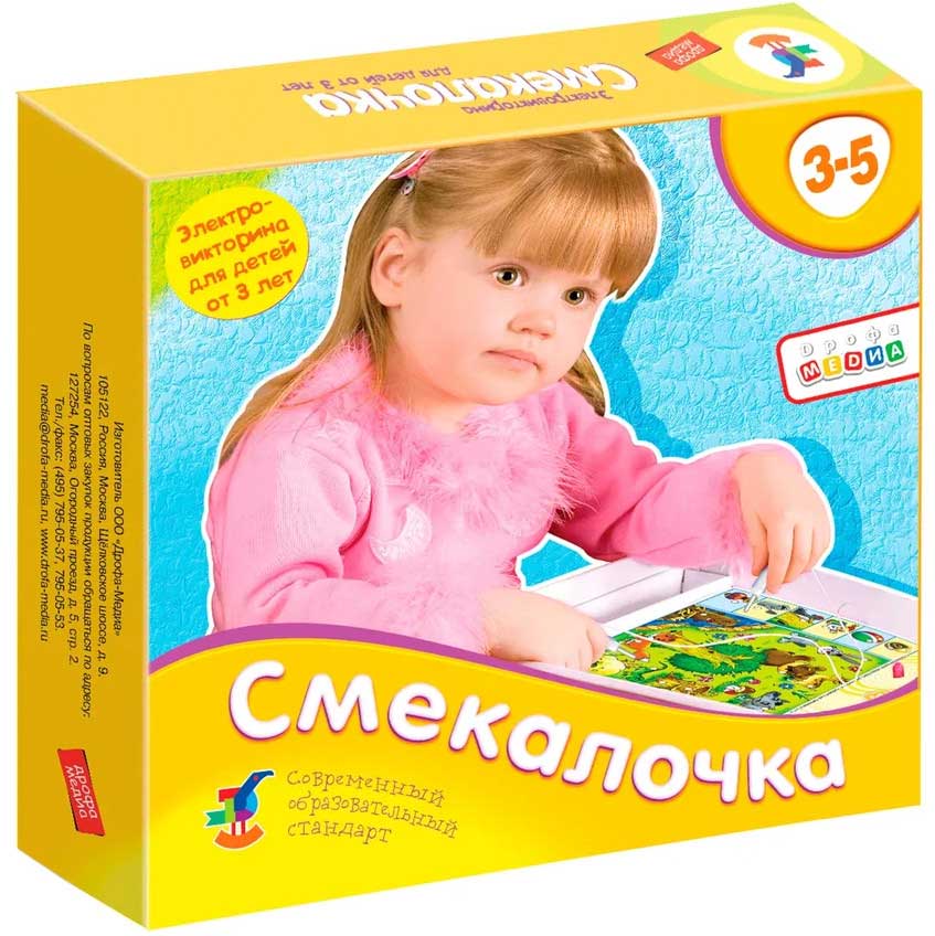 Электровикторина Дрофа "Смекалочка" арт.1031 /12