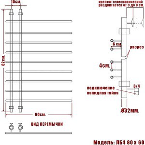 Полотенцесушитель водяной Ника Bamboo ЛБ 4 80х60