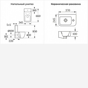 Набор для туалета 2 в 1 Lavinia Boho One с сиденьем микролифт (202008295)