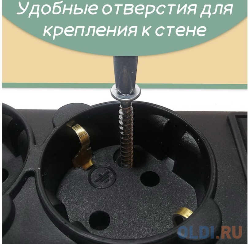 Фильтр-удлинитель Power Cube 3м д/подкл. к UPS(C14) 5 роз., 10А черный/граффит/ Surge protector Power Cube 3m for conn. to UPS(C14) 5 outlets, 10A bla