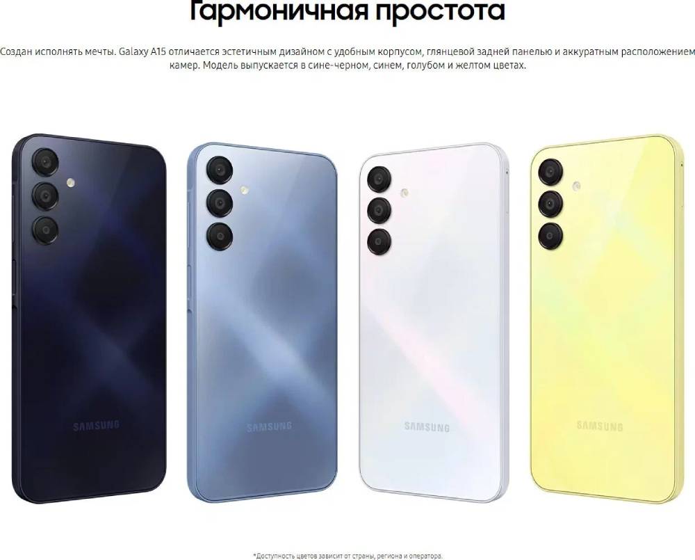 Смартфон Samsung в Москвe