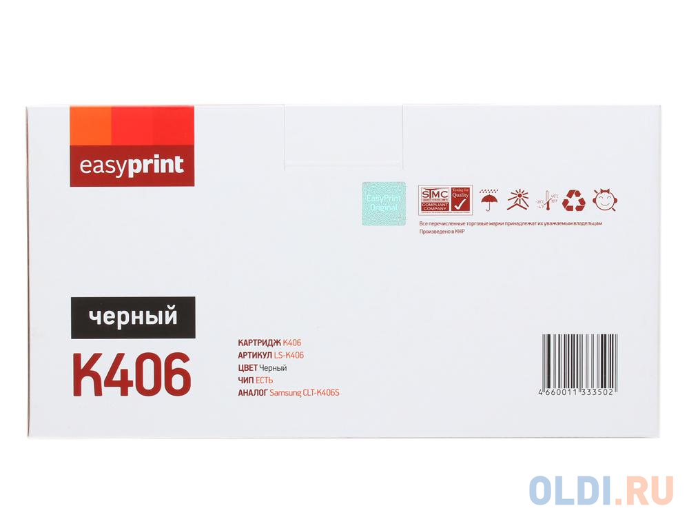 Картридж EasyPrint LS-K406 1500стр Черный