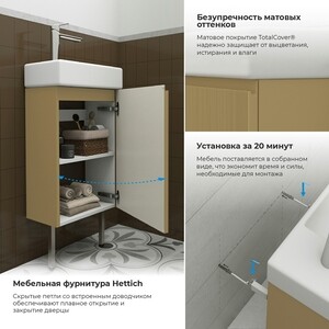 Тумба с раковиной Wellsee WC Area 40х22 напольная, смеситель слева, матовая бежевая (221803004) в Москвe