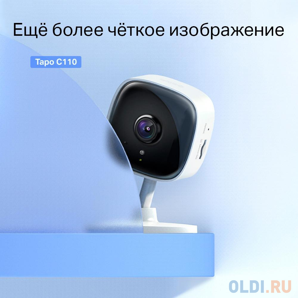 Камера IP TP-LINK Tapo C110 CMOS 1/2.8" 3.3 мм 2304 х 1296 H.264 Wi-Fi белый