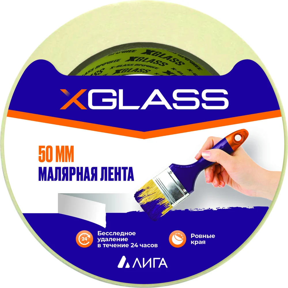 Малярная клейкая лента X-Glass в Москвe