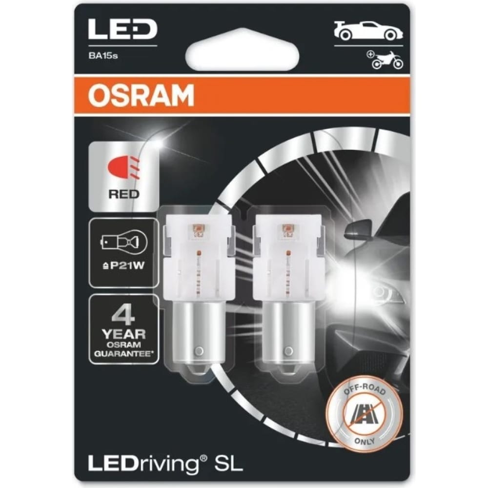 Автолампа Osram