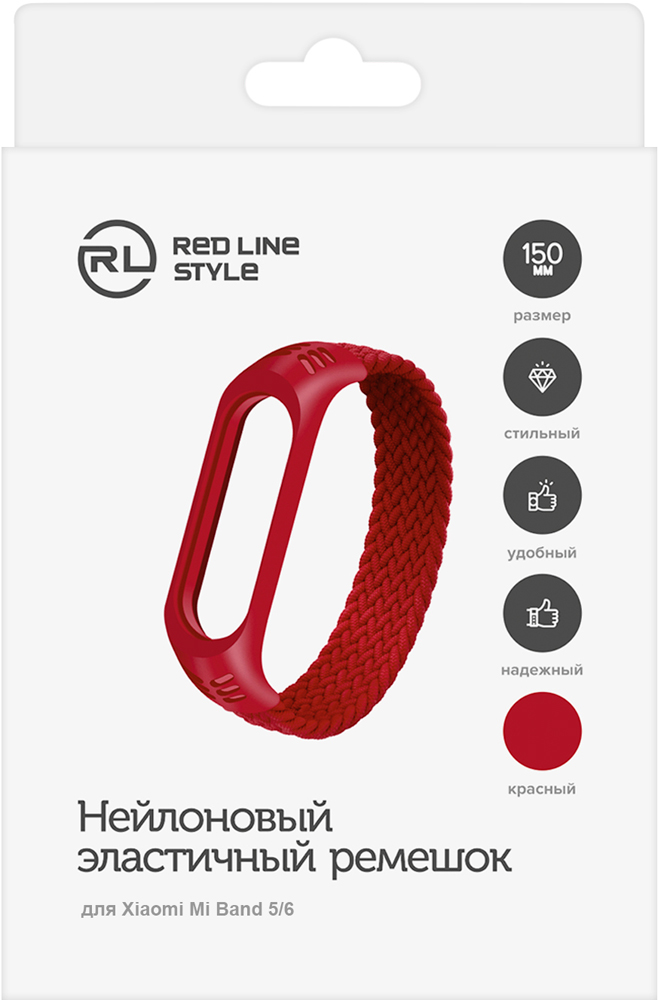 Ремешок для фитнес-трекера RedLine