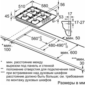 Комбинированная варочная панель Bosch PBY6C2B82Q