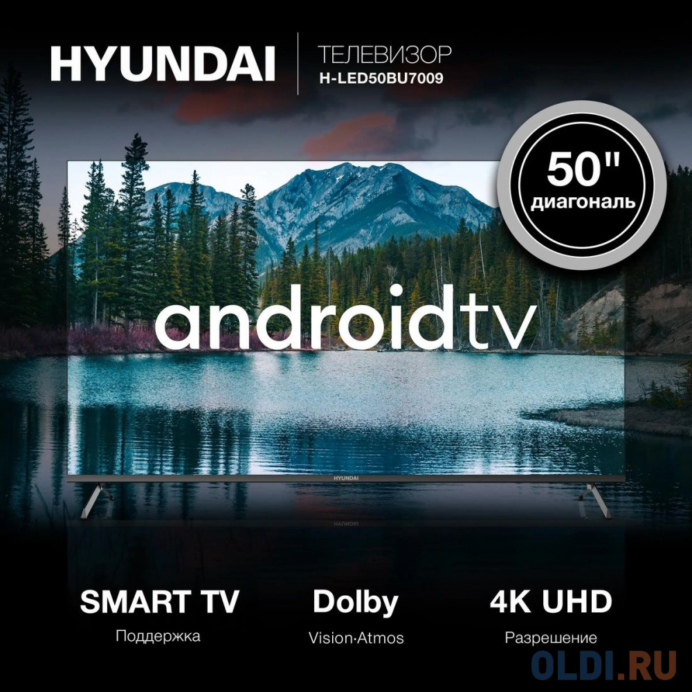 Телевизор LED Hyundai 50" H-LED50BU7009 Android TV Frameless черный 4K Ultra HD 60Hz MEMC DVB-T DVB-T2 DVB-C DVB-S DVB-S2 USB WiFi Smart TV