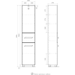 Пенал Volna Onda 40х190 белый (pnONDA40-01) в Москвe