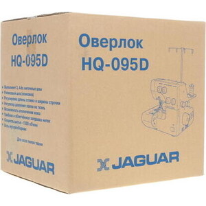 Оверлок Jaguar HQ-095D в Москвe